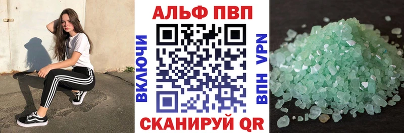 Купить закладку Конопля Меф COCAIN ГАШИШ Полярные Зори