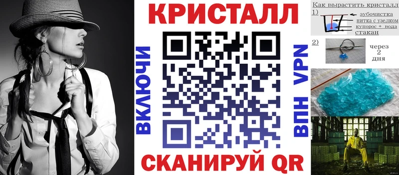 Купить  Полярные Зори  АМФЕТАМИН Premium 