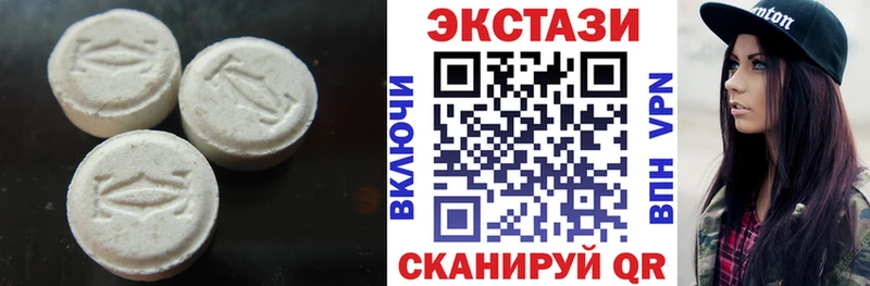 ЭКСТАЗИ MDMA  Купить  Полярные Зори 
