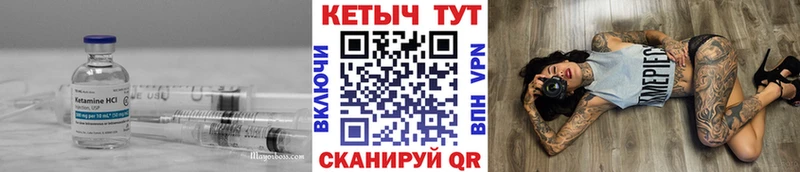 Купить  Полярные Зори  КЕТАМИН VHQ 