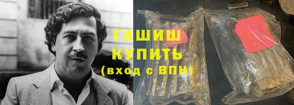 марки nbome Армянск