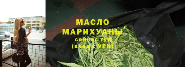 марки nbome Армянск