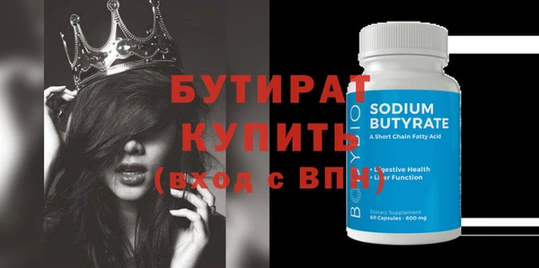винт Аркадак