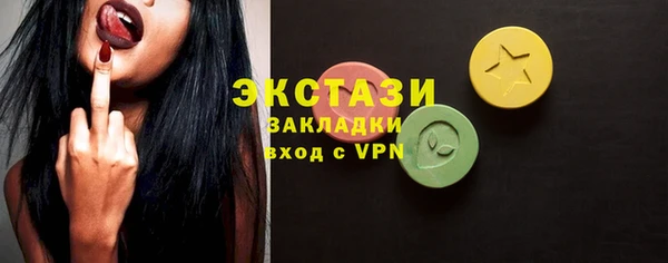 mix Арсеньев