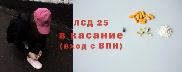 mix Арсеньев