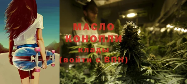 марки nbome Армянск