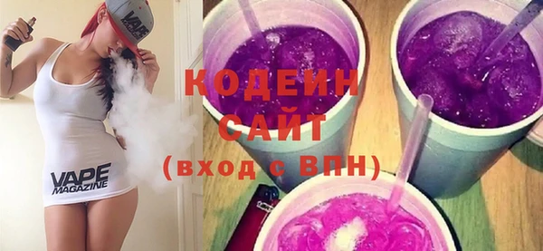 mix Арсеньев