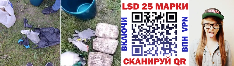 Купить  Полярные Зори  ЛСД экстази кислота 