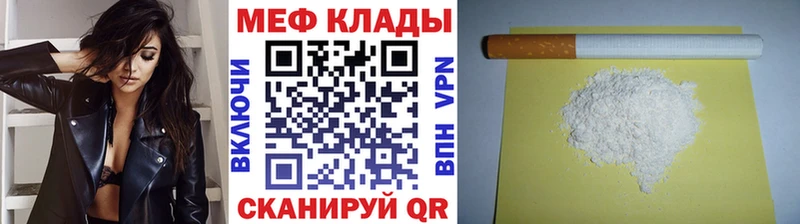 Купить  Полярные Зори  МЕФ VHQ 