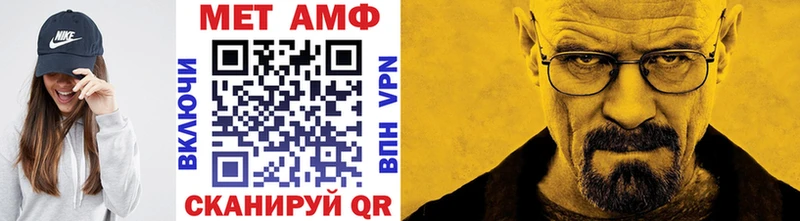 Метамфетамин мет  Купить  Полярные Зори 