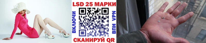 Марки 25I-NBOMe 1,8мг  Купить  Полярные Зори 