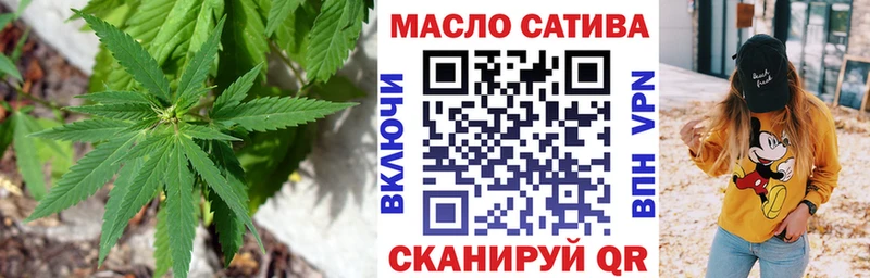 Купить где  Полярные Зори  Дистиллят ТГК THC oil 