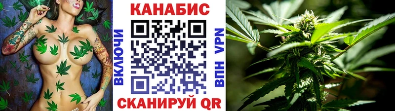 Купить  Полярные Зори  МАРИХУАНА гибрид 